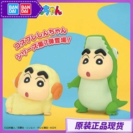 43 Official Bandai Eyewear Factory Crayon Shin-Chan Nohara Shinnosuke Goat Crocodile Animal Disg
