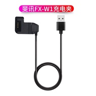 Children Phone Watch Charging Cable Universal 2-Pin 4-Point Magnetic Charger Smart 360 Phone Watch 8