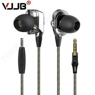 VJJB V1 精裝版 雙動圈 耳機 有線 入耳式 運動 降噪 推薦 哪裡買 建議 iphone sudio apple 超值版 青春版 抗噪 品牌 耳塞式 耳道式 耳掛式 非 小米 SONY bose airpods beats 鐵三角 蘋果 AKG