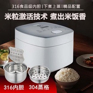 Xinchuangqi Intelligent Rice Cooker Household Rice Cooker 0 Coated 316 Stainless Steel Multi-Function Pot 2-5 People Reservation 3 Liters