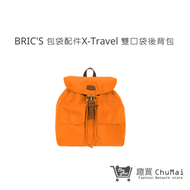 【BRICS】X-Travel 雙口袋後背包