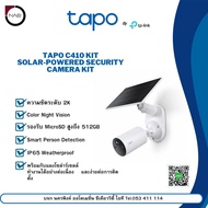 กล้องวงจร TP-LINK Tapo C410 KIT Solar-Powered Security Camera Kit