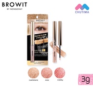 บราวอิท อายแชโดว์ บาย น้องฉัตร กลิต แอนด์ โกลว์ อายกลิตเตอร์ 3 กรัม Browit by Nongchat Glit &amp; Glow Eyeglitter 3 g