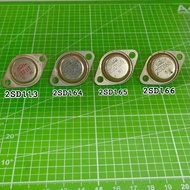 2SD113 2SD164 2SD165 2SD166 TO3(METAL)
