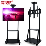 32-75inch TV cart1700TV mobile floor stand LCD monitor all-in-one machine bracket