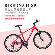 BIKEDNA I1 SP入門款26吋21速SHIMANO煞變一體定位鋁合金前避震登山車MTB最佳CP質首選前後快拆版 滿足都會時尚移動需求-多色可選_廠商直送