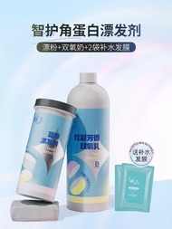 LeLi Bleaching Powder Gentle on Hair Yellow Removal Blonde Highlighting Hair Dye Fade out Hair Color