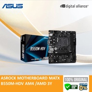 ASROCK MOTHERBOARD MATX B550M-HDV AM4 /AMD 3Y