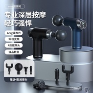 New mini Fascia Gun Portable USB Charging Muscle Relaxation Pressing Film Device Household Small Ele