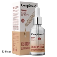 Compliment WOW moisturizing and regenerating essential oil Serum SKIN BEAUTY