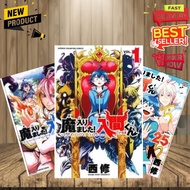 Mairimashita Iruma-kun Manga Comic vol.1-39 Indonesian