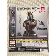 &lt; $uper Toys &gt; Gashapon Luminous MS Gundam Mechanical Bust 01 ν Nu Niu Steel Doll Model