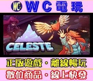 【WC電玩】蔚藍 中文 PC離線STEAM遊戲 Celeste