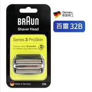 BRAUN Shaver Head 32B