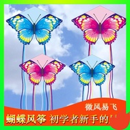 kite for kids with string kite for kids New traditional butterfly kite kids cartoon girl dream color