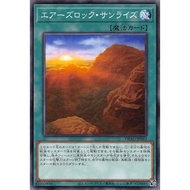 YUGIOH Ayers Rock Sunrise DBAG-JP043 <Common>