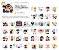 ☆柑仔店LINE貼圖代購《跨國貼圖》Jujutsu Kaisen × Irasutoya 咒術迴戰合作貼圖