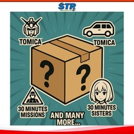 STR EBUY Mystery Gift Box
