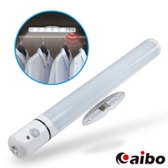 aibo LI-03A 智能LED 紅外線人體感應 磁吸式照明燈(電池供電)-白光