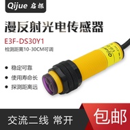 Best Sellers❤ Xiaoxiangfeng M18 Diffuse Reflection Photoelectric Switch Sensor E3F-DS30Y1 AC Two-Lin