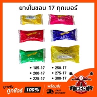 Inner Tube 185-17/200-17/ 225-17/ 250-17/ 275-17/ 300-17/ 225-14/ 250-14/ 275-14/ 300-14 Cheetar Bra