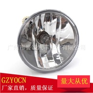 Suitable for Chevrolet GMC Yukon Yukon 07-14 Fog Lights Headlights Headlights Auto Parts