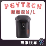 PGYTECH Camera Lens Bag Storage 70 200 Telephoto Protective Case Waterproof Shockproof Cannon