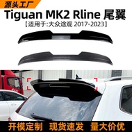Suitable for Volkswagen tiguan tiguan mk2 rline 17-23 Models Rear Wing Top Wing Spoiler Modification