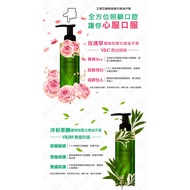 🌈【ANRIEA艾黎亞】礦物按壓式精油牙膏(200ml)