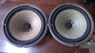 【鹿港】8吋 天然磁 中低音 單體喇叭 (一對)