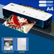 Good | ฟิล์มลามิเนตปิดเอง A4 6 นิ้ว