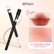 PUCO Artist Double-Ended Lip Liner Pen Waterproof Long-lasting Colorful Womens Lip Makeup Drawing Br