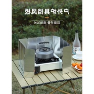 【TikTok】Picnic Camping Gas Stove Windshield Portable Gas Stove Aluminum Alloy Windshield Outdoor Stove Enclosure Foldabl