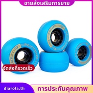 Roller Road Driftboard Maple Split Portable Skateboard 82A PU Drift Board Wheel Anti-Skid Skateboard