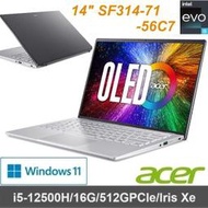 【Acer】14吋 SF314-71-56C7 銀 i5-12500H/16G/512GPCIe/2.8KOLED