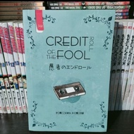 Hyouka novel 2 credit roll of the fool preloved