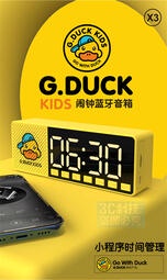 正版授權G.Duck KIDS小黃鴨 藍牙5.1音箱 卡通小音響 顯屏鬧鐘/時鐘 插卡收音機 重低音炮 迷你便攜