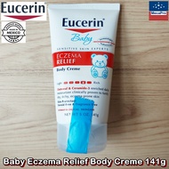 Eucerin® Baby Eczema Relief Body Cream 141g ยูเซอริน ครีมบำรุงผิวกาย สำหรับเด็ก