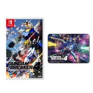 Gundam Breaker 4 - Nintendo Switch With Pre-order Bonus