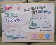 硅藻土(浴室吸水墊)