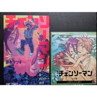 [Ships Directly from Japan] "Chainsaw Man: Reze Arc" Movie Bonus Items: Part 1 and Part 2