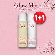 ELENSILIA  CPP Galactomyces Whitening Set (Essence 155ml + Emulsion 155ml)