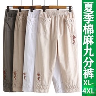 Plus Size Women Pants Cotton  Linen Embroidery Casual Vintage Long Pants Seluar