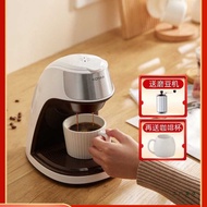 American Coffee Machine Household Small Automatic Coffee Machine Office Brewing Flower Tea Machine D