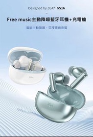 ZGA GS16 Free music主動降噪藍牙耳機 + 充電艙 無線藍芽耳機 自帶充電艙 通話音樂 高品質 藍牙耳機 無線耳機 earphone earbuds headphone iphone