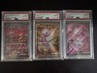三連 PTCG [PSA 10] SV2a 205/165 SAR 日版 寵物小精靈151夢夢