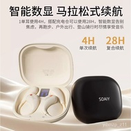 Sony Ericsson（soaiy）GD31Open Concept Clip-on Bluetooth Headset True Wireless Long Endurance Non in-Ear Running Music and