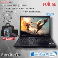 Notebook Fujitsu โน๊ตบุ๊คมือสอง intel celeron Ram 4 เล่นเน็ต ดูหนัง ฟังเพลง คาราโอเกะ ออฟฟิต เรียนออนไลน์