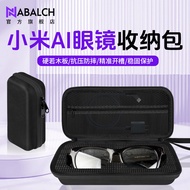 Suitable for Xiaomi AI Glasses Storage Bag Inmo air3 Shadow Eye XREAL One Pro+beam prorokid Thunderb