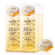 PANTENE 髮膜 8粒/盒